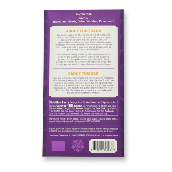 Cardamom Milk (Limited Release)