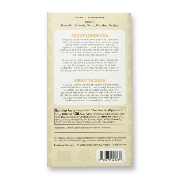 Opaeula Ridge 75% - Estate-grown (Limited Release)